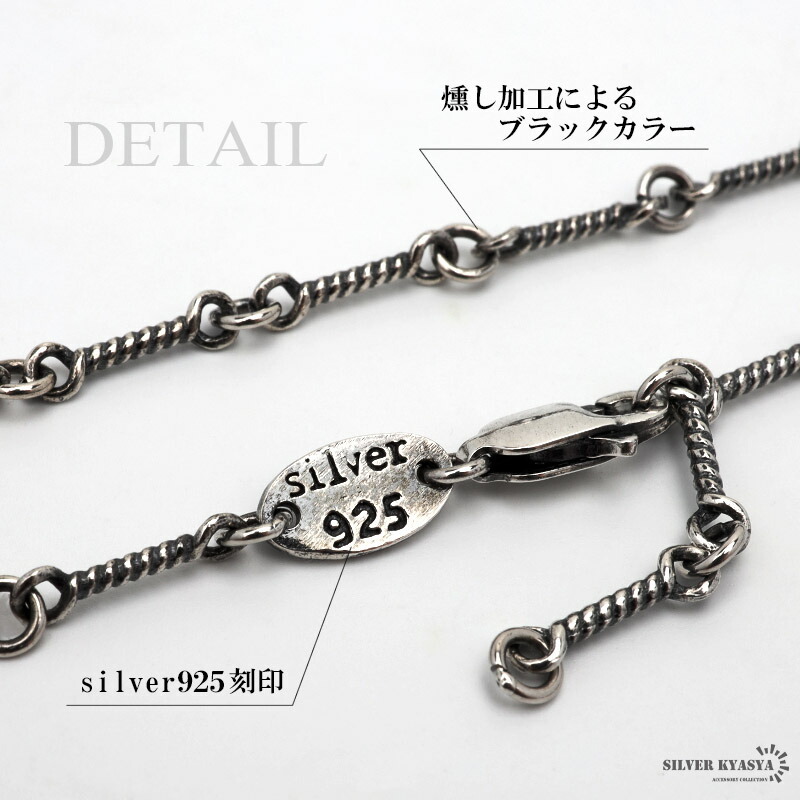 シルバー925 ツイストチェーン ブレスレット レディース 女性 シルバー