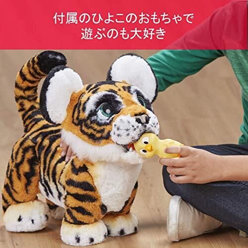 ファーリアル ロアーリング・タイラー ぬいぐるみ 電動 B9071 正規品