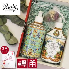 DIPTYQUE ディプティック ハンドウォッシュ ボディウォッシュ