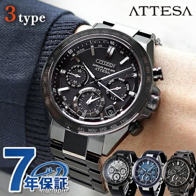 シチズン】電波ソーラー「エコドライブ」のメンズ腕時計｜人気商品