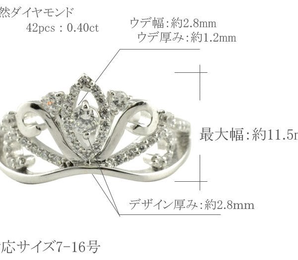 ダイヤモンド リング レディース k10 指輪 ティアラ ホワイトゴールド