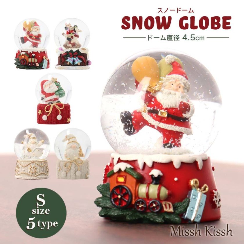 スノードーム クリスマス 飾り Sサイズ 4.5cm 小さい サンタクロース