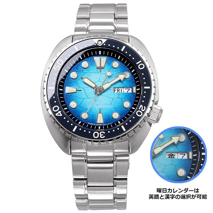 SEIKO 腕時計 セイコー 時計 ウォッチ 【日本製 Made in Japan