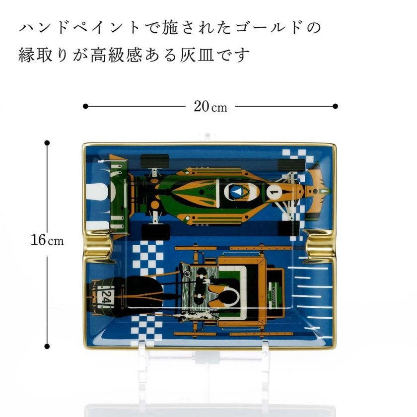 HERMES エルメス 灰皿 3H ファースト ＆ シック 名入れ彫刻代込み 名前