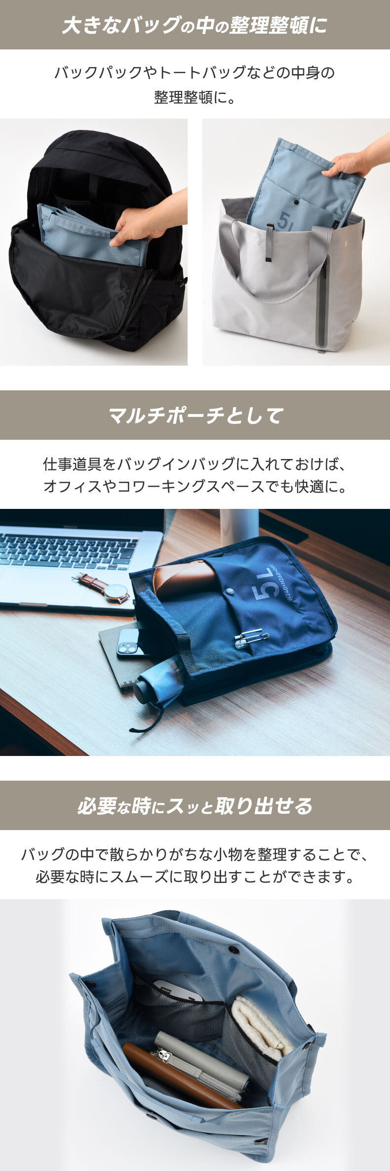旅行用品 MILESTO ミレスト トラベルオーガナイザー バッグインバッグ
