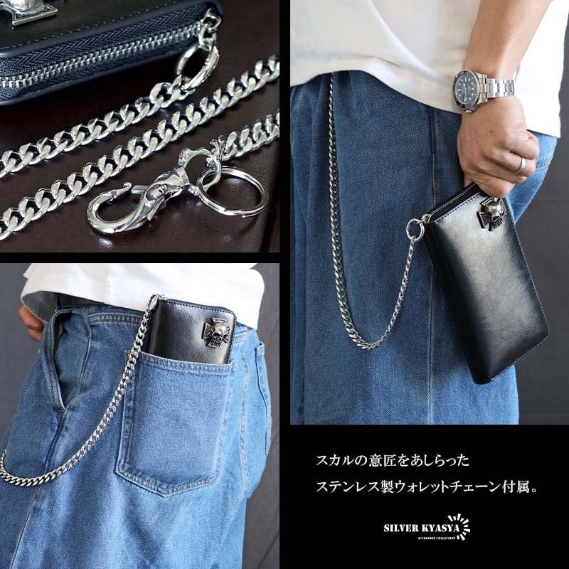 レザーウォレット メンズ コンチョ付き 長財布 本革 クロスコンチョ