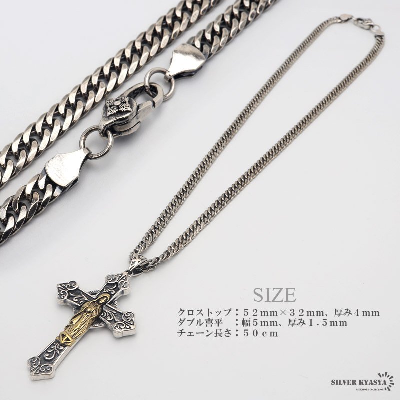クロスネックレス メンズ シルバー925 ネックレス 6面カット ダブル