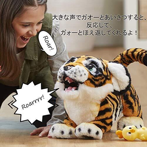 ファーリアル ロアーリング・タイラー ぬいぐるみ 電動 B9071 正規品