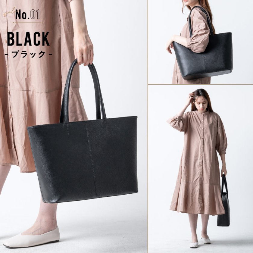 高級サフィアーノレザー 大容量 トートバッグ レディース 本革 A4 通勤