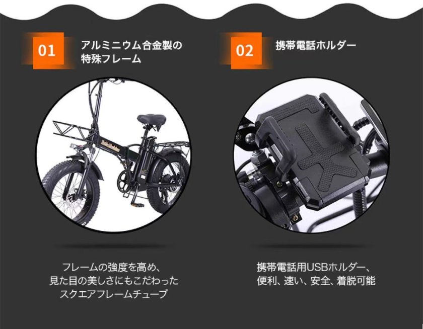 アシスト自転車 大容量バッテリー アルミフレーム タイヤ スノー