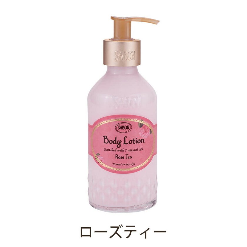 サボン SABON ボディローション ポンプ ボトル 200mL ギフト