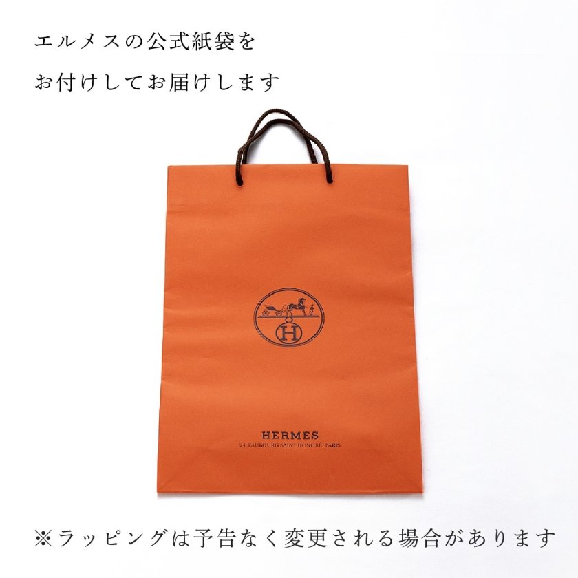 名入れ代込み】【正規店ラッピング無料】HERMES エルメス モザイク