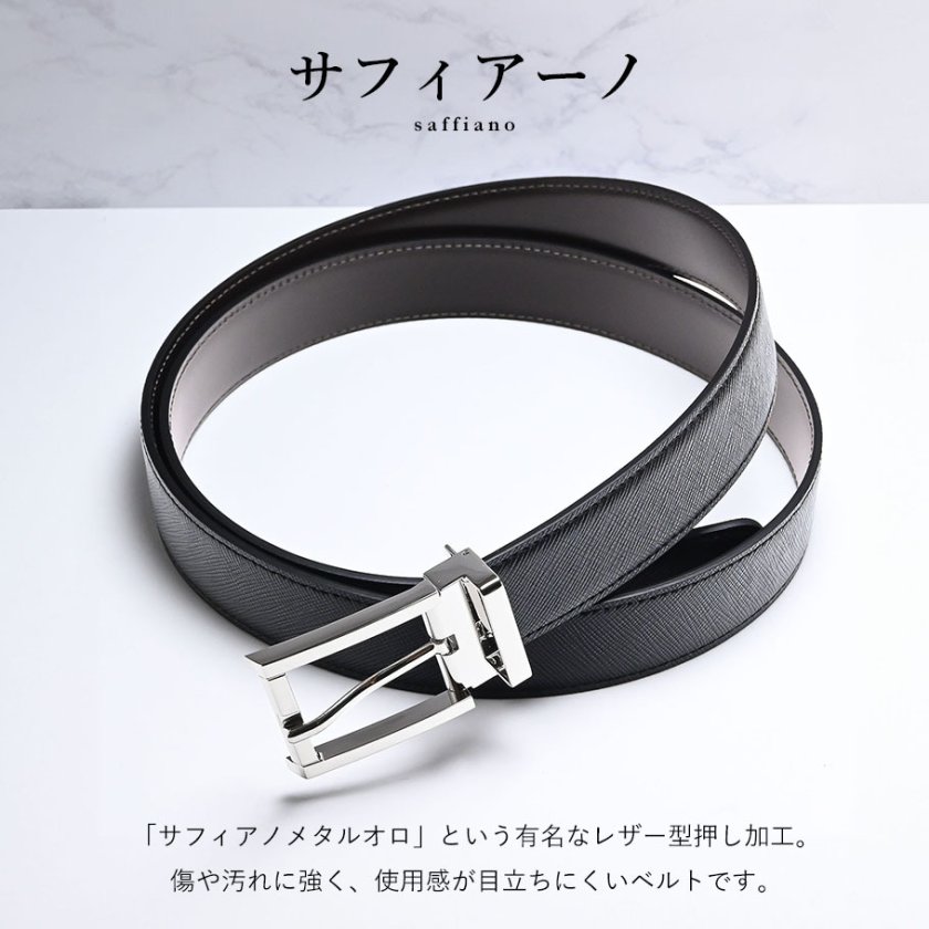 本革 ベルト メンズ ビジネス イタリア製 シルバーバックル