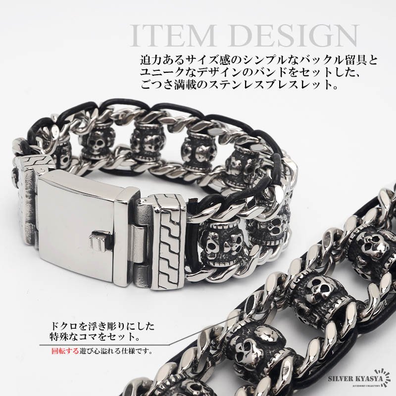 重厚 ブレスレット メンズ スカル バックル マニ車 編み込み 本革 ご