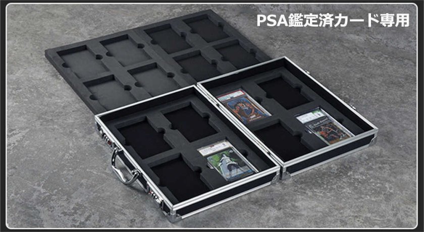 PSA鑑定済カード用収納ケース 鍵付き PSA鑑定済カード用 カード保護に