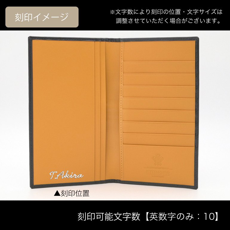 名入れ無料】 エッティンガー ETTINGER 長財布 長札 メンズ ブライドル