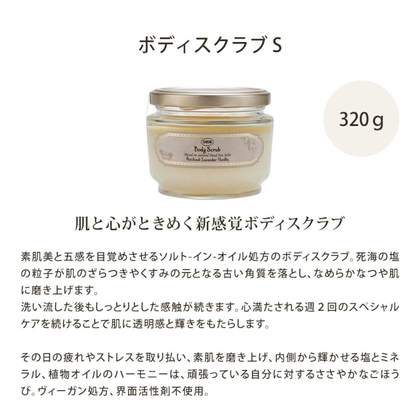 サボン ギフト SABON ギフトセット ボディケア スタートセット