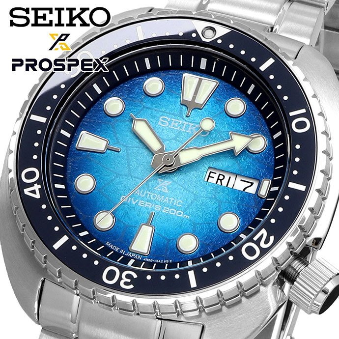 SEIKO 腕時計 セイコー 時計 ウォッチ 【日本製 Made in Japan