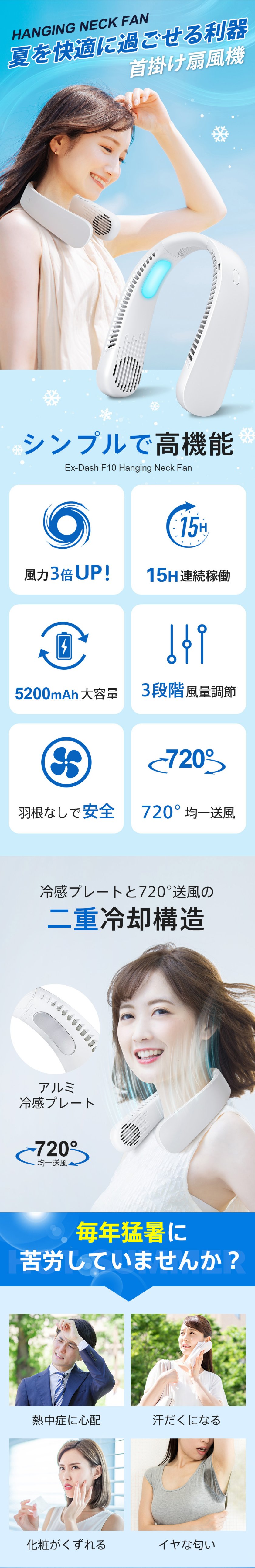 期間限定最大20%OFF／ 「 年新登場」 ネッククーラー 冷感プレート付