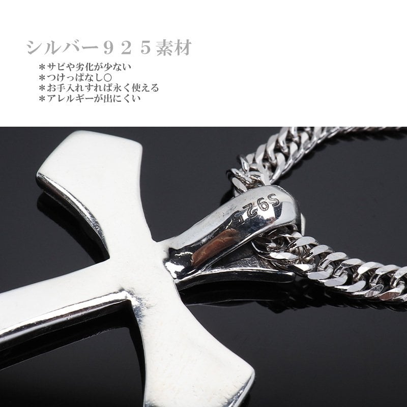 シルバー925 クロスネックレス ペンダント シルバー 6面カットダブル