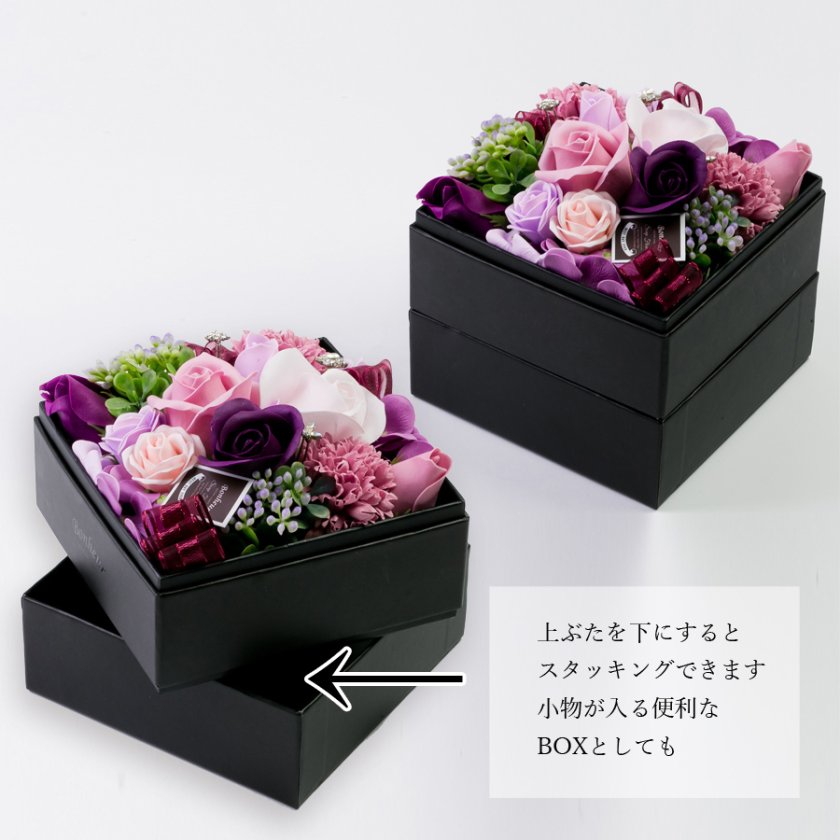 アロマスタッキングBOX エレガントセット 花 アロマローズ シャボン