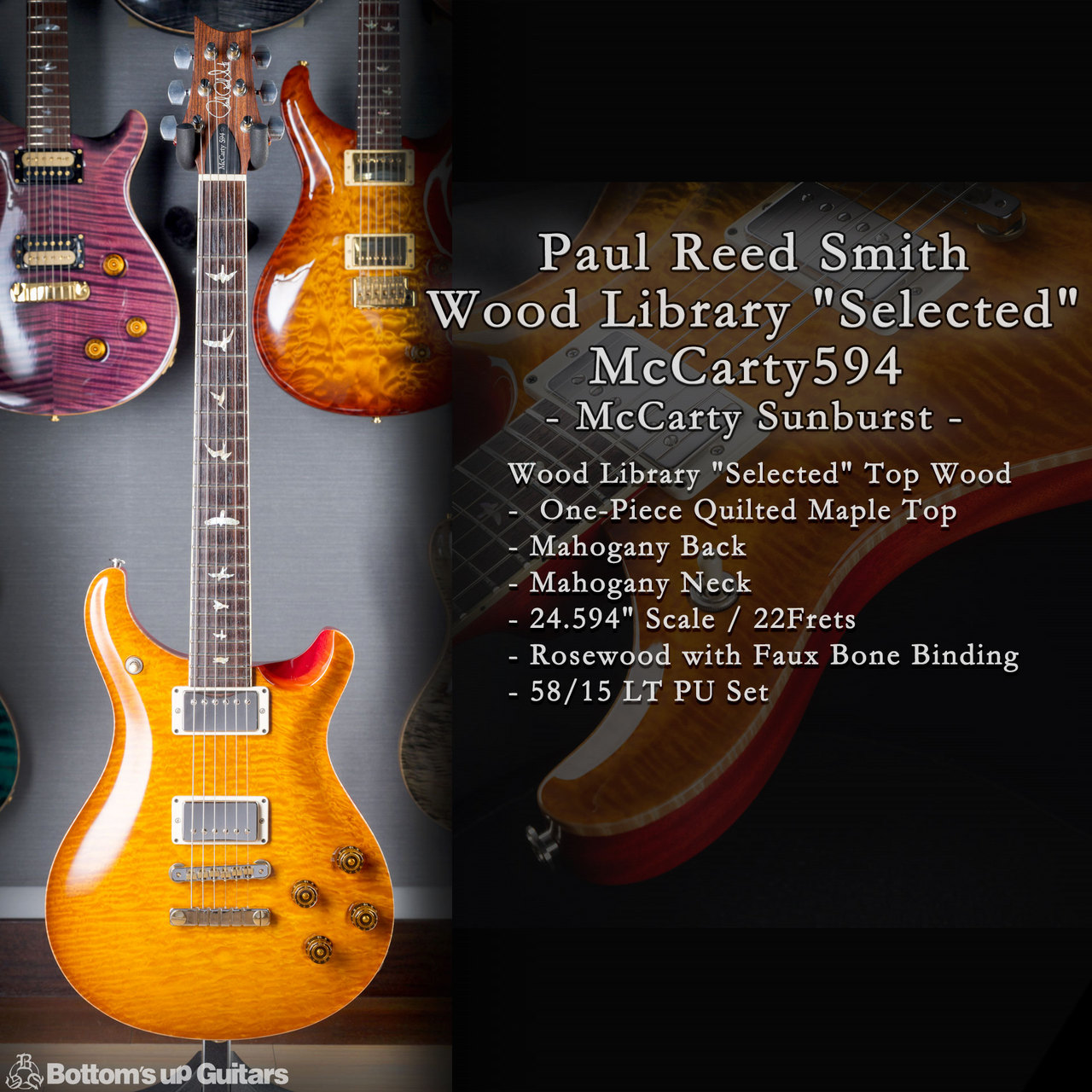Paul Reed Smith(PRS) 2017 Wood Library McCarty594 