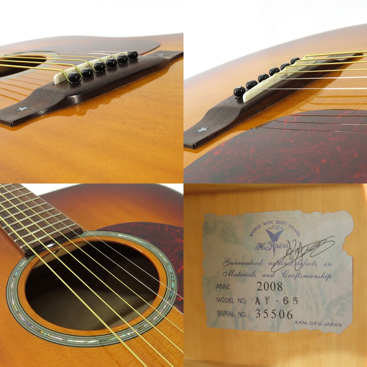 K.Yairi AY-65（中古/送料無料）【楽器検索デジマート】