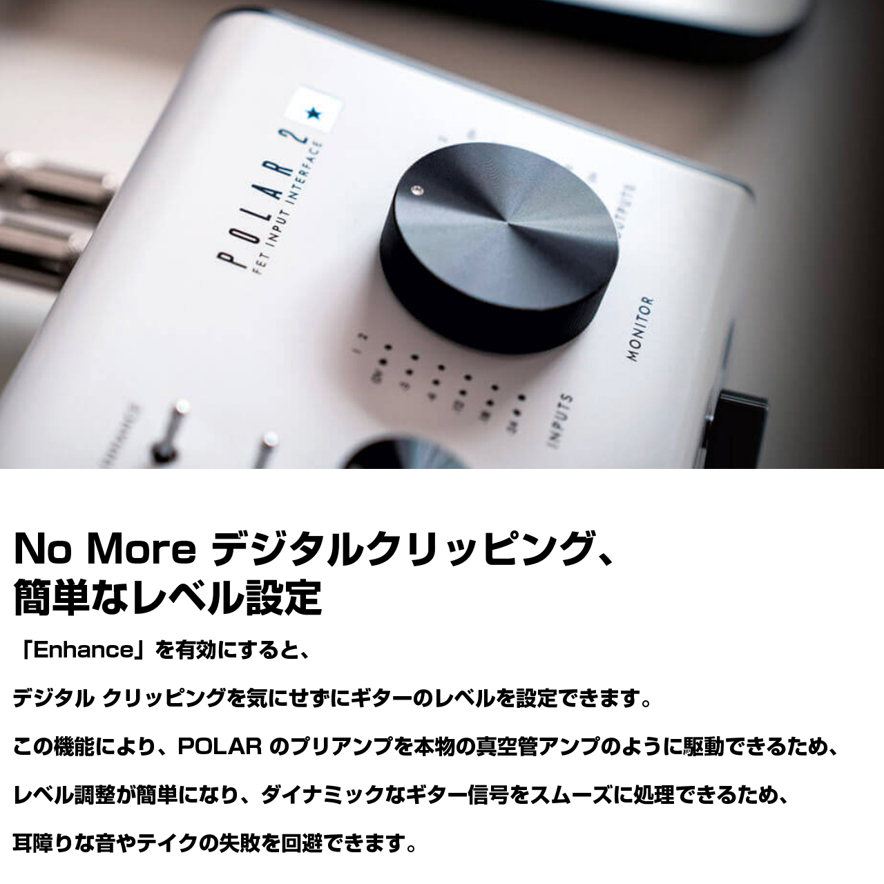 Blackstar POLAR 2 オーディオインターフェイス ギターリスト向け DAW