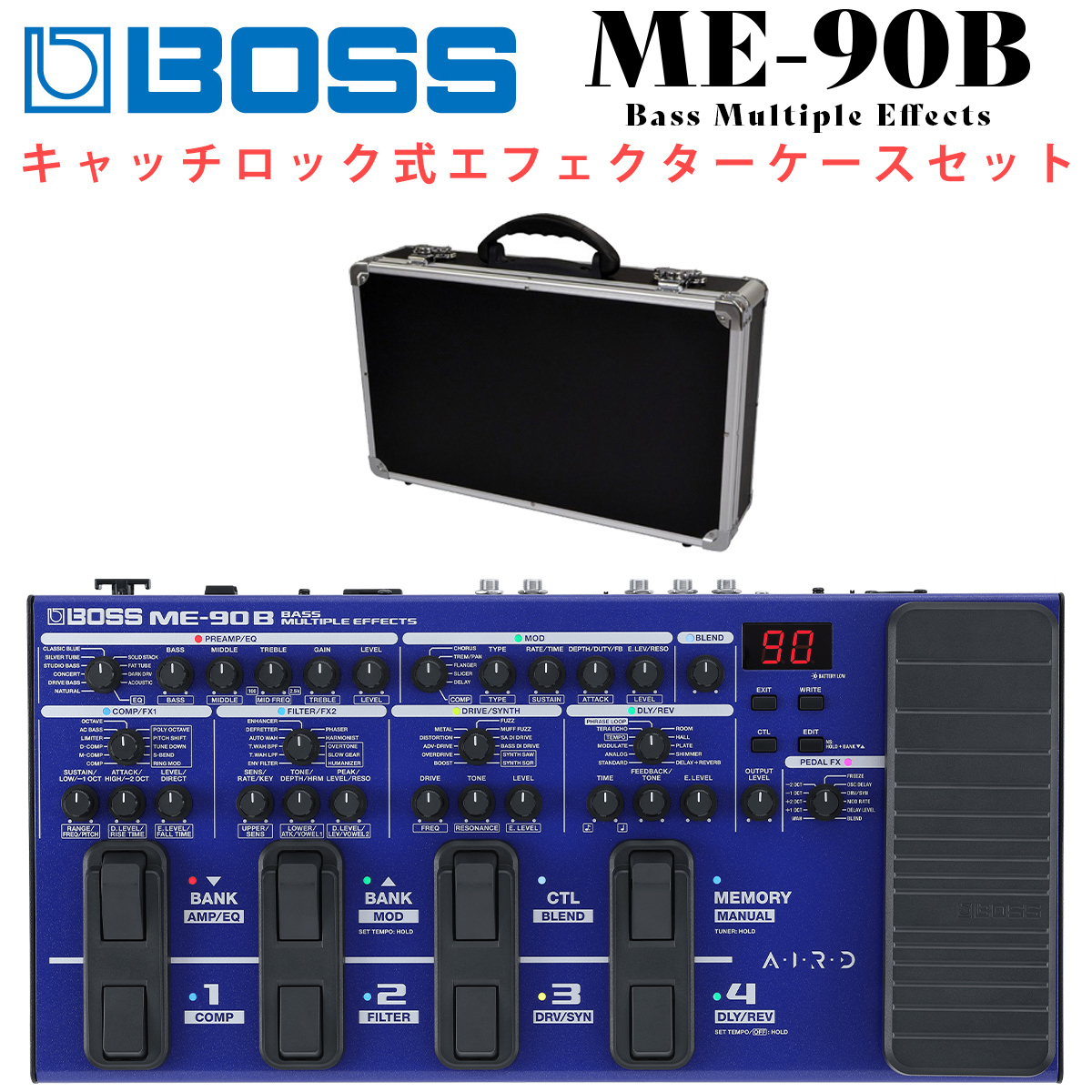 BOSS ME-90B + エフェクターボード セット マルチエフェクター エレキ