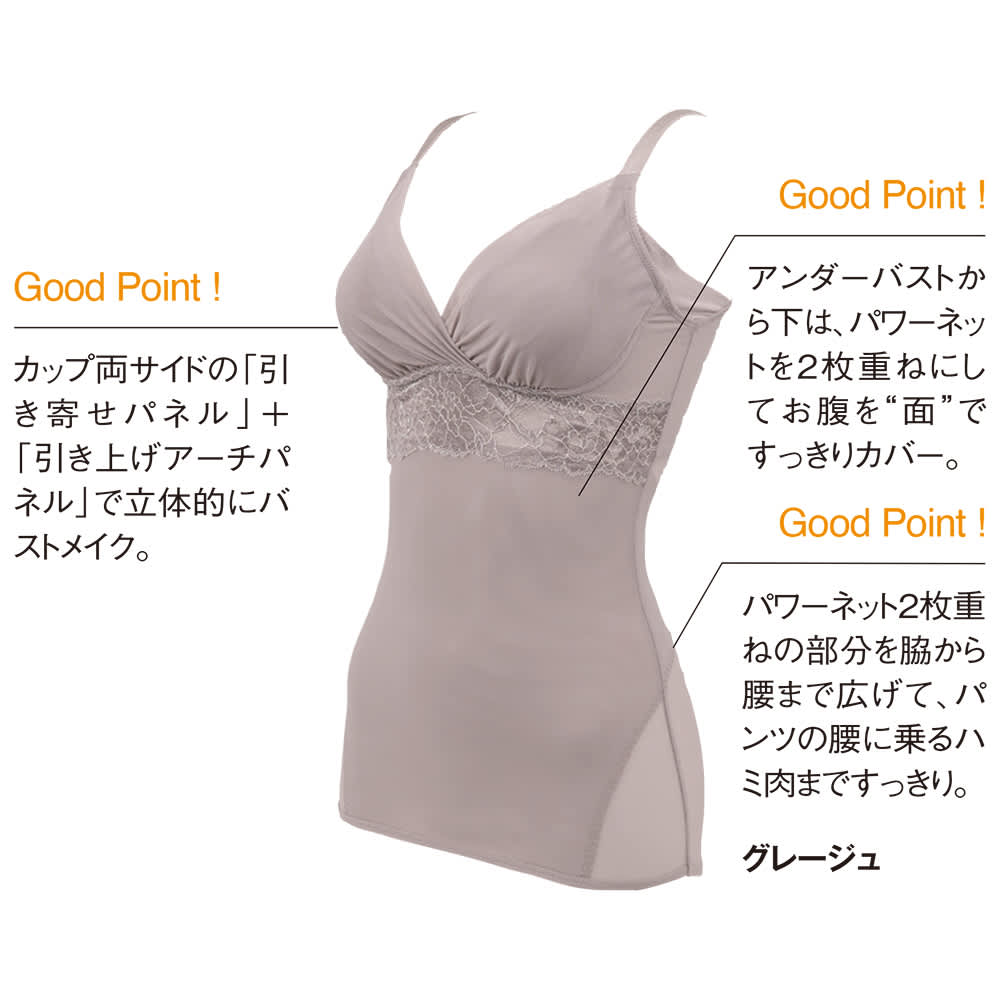 BRADELIS NewYork/ブラデリスニューヨーク ナチュラルメイクブラキャミ