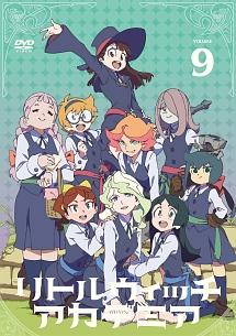 TVアニメ「リトルウィッチアカデミア」 Vol.1 | アニメ | 宅配DVD