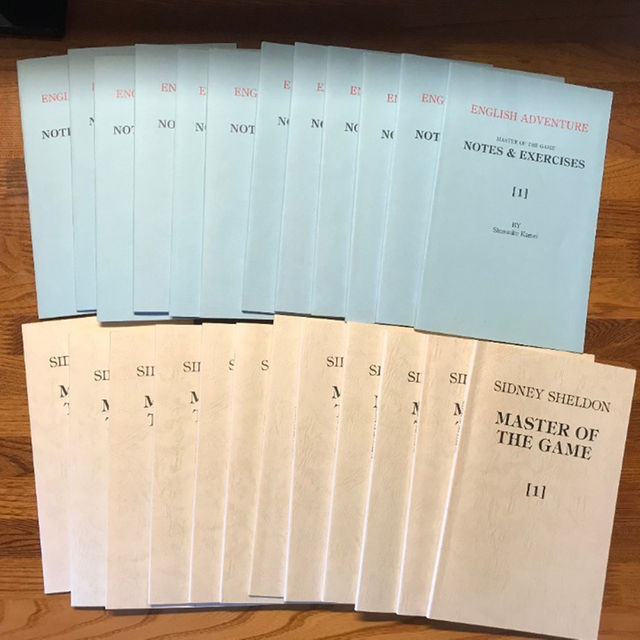 ゲームの達人』イングリッシュアドベンチャー CDセットの通販 by