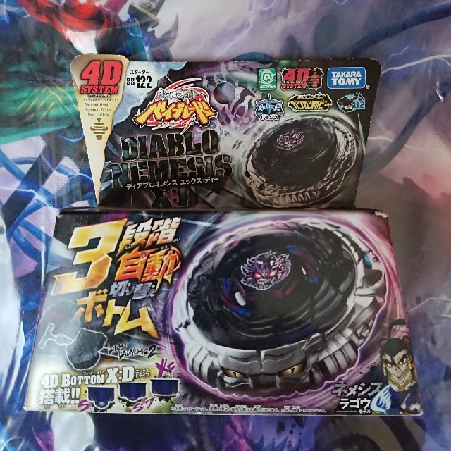 メタルファイトベイブレード ディアブロネメシス(未開封品)の通販 by