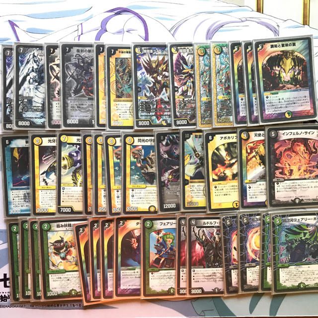 デュエルマスターズ - ネクラコントロールの通販 by 幸恵's shop