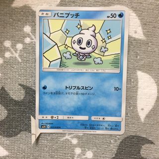 PSA9(MC) ピカチュウ エラー ミスカット ポケモン ポケカ PSA9(MC