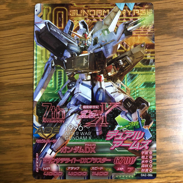 BANDAI NAMCO Entertainment - ガンダムトライエイジ ガンダムDXの通販