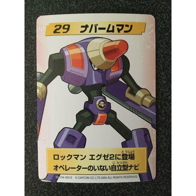CAPCOM - ☆ロックマンエグゼ4 改造カード 29:ナパームマン☆の通販 by