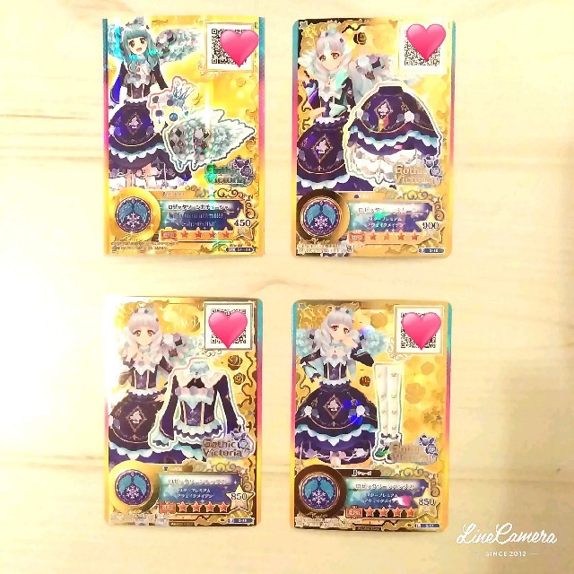 アイカツスターズ! - アイカツスターズ☆スタープレミアムレアカードの