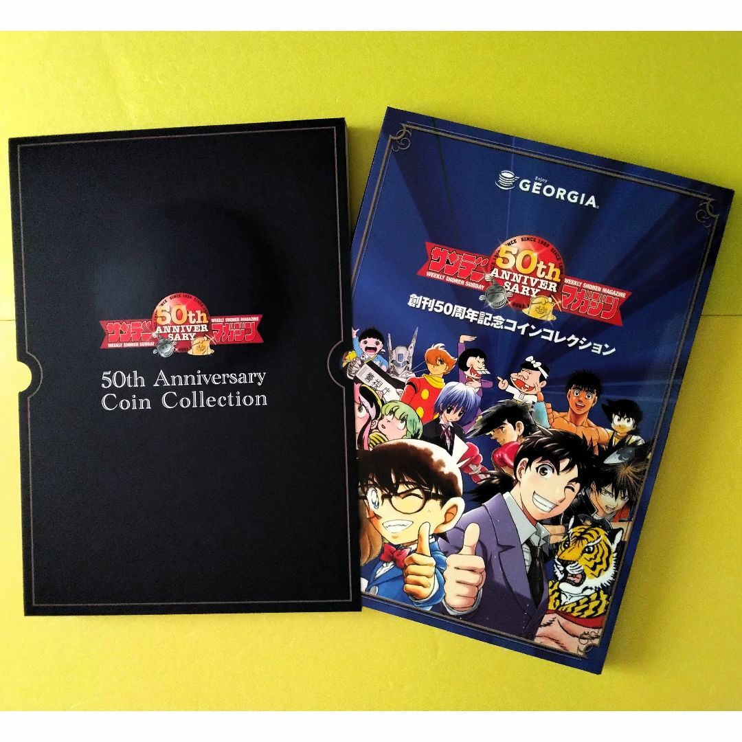 コカ・コーラ - サンデー×マガジン 専用ケース付 創刊50周年記念