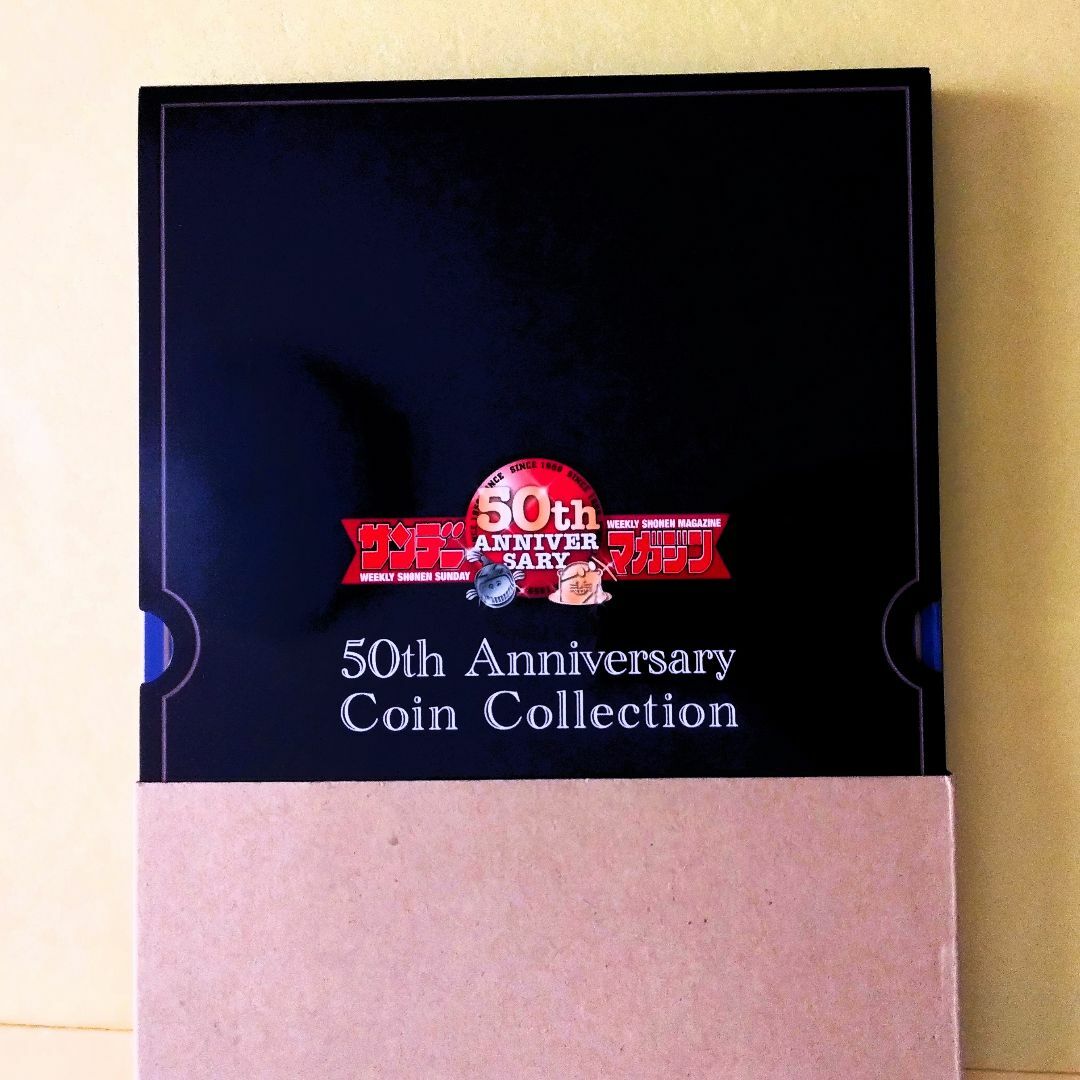 コカ・コーラ - サンデー×マガジン 専用ケース付 創刊50周年記念