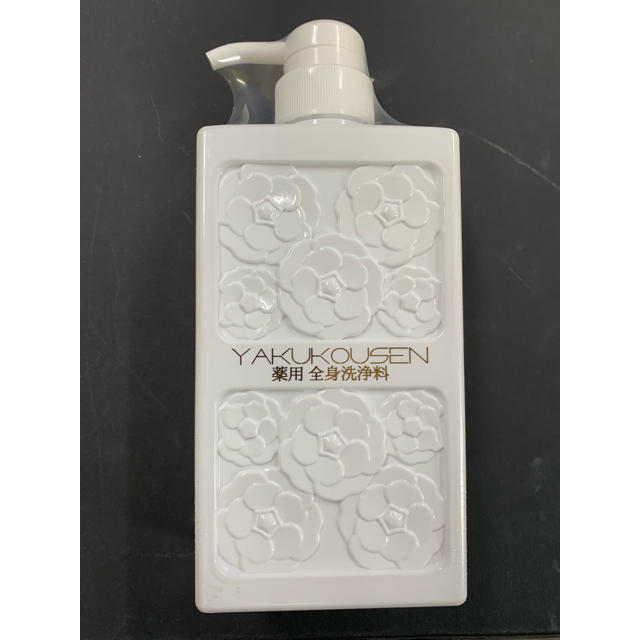 SHISEIDO (資生堂) - 薬酵泉 yakukousen 500ml 新品 薬用全身洗浄料の