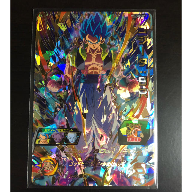 ドラゴンボール - ゴジータBR スーパードラゴンボールヒーローズの通販