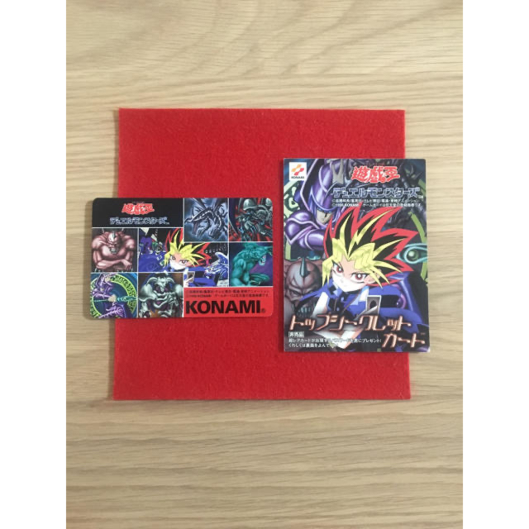 遊戯王 - 【超希少】遊戯王 カレンダーカード トップシークレット GB