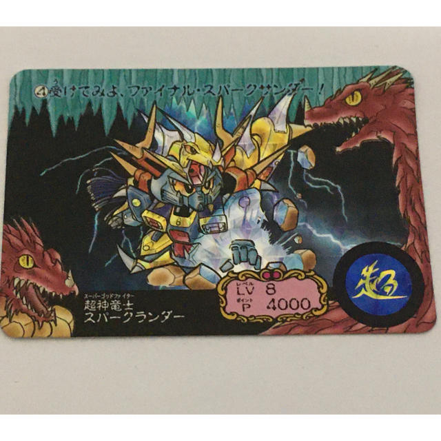 SDガンダム カードダス ガンドランダー キラ ノーマルカード 6枚の通販