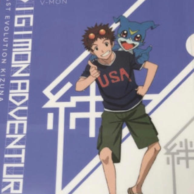 BANDAI - クリアファイル デジモン 本宮大輔 ブイモンの通販 by みなみ