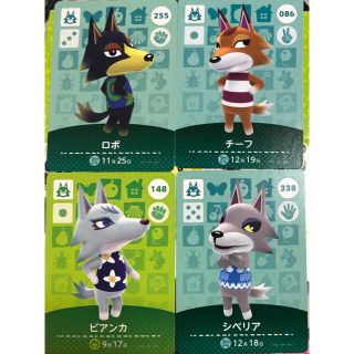 任天堂 - どうぶつの森 amiiboカード ロボ シベリア ビアンカ チーフの