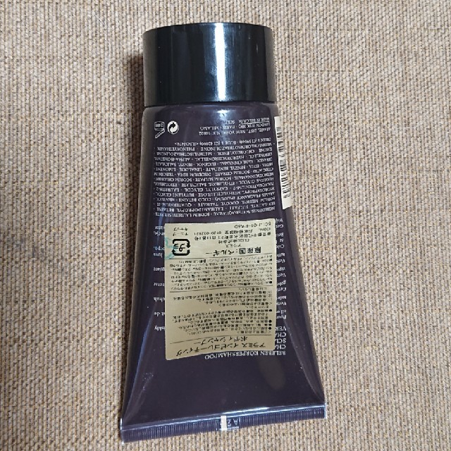 Aramis - アラミス インビゴレーティングボディシャンプーの通販 by