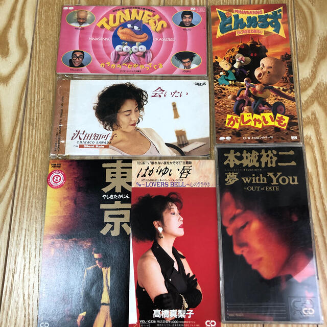 8mmCDセット☆とんねるずの通販 by ままま's shop｜ラクマ