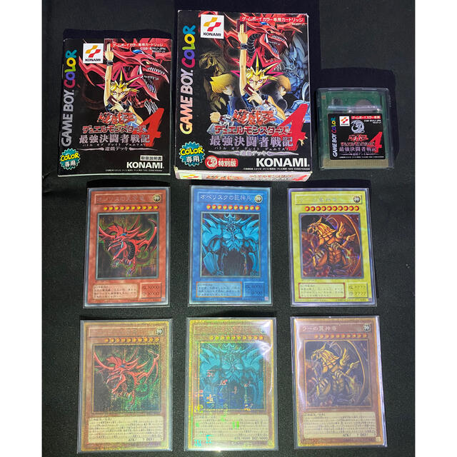 遊戯王 - 遊戯王初期 三幻神 ミレニアムレア ゲームボーイカラー4