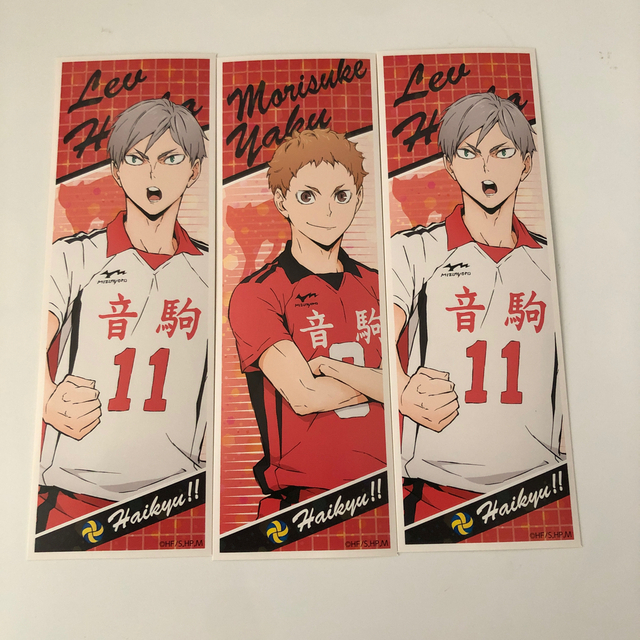 新品】夜久衛輔 灰羽リエーフ ロングステッカー ハイキュー 音駒高校の